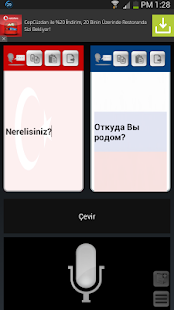Türkçe Rusça Çeviri Screenshots 0