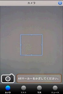 How to download ARcamera lastet apk for bluestacks