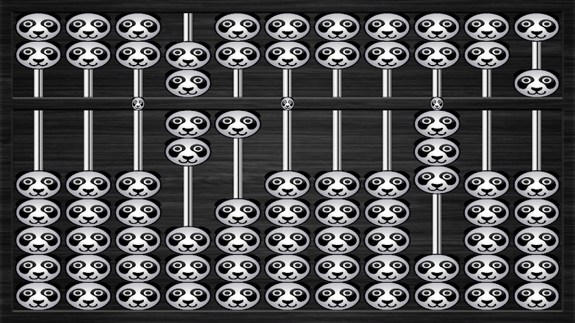 Abacus Supreme Screen 3