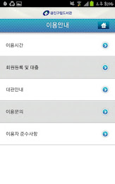 Gu lip library poster 15