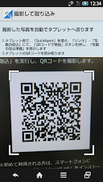 QuickAgentLink poster 6