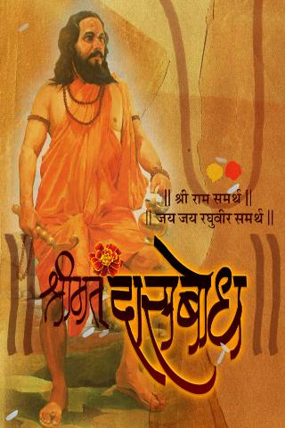 Raghuveer samarth images google - chunav chinh wallpapers nagp