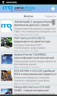 How to mod Megaobzor 1.5 apk for laptop