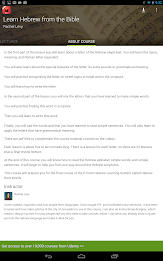 Learn Hebrew From Bible poster 11