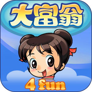 大富翁4fun! logo