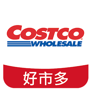 COSTCO TAIWAN 1.0