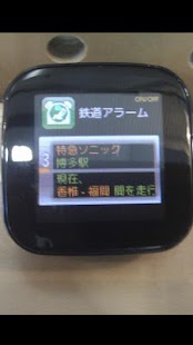 How to get RailwayAlarm plugin 1.0.1 mod apk for pc