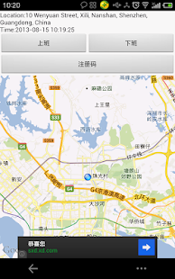 Track Me Screenshots 0