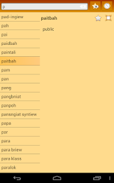 English Khasi Dictionary+ poster 14