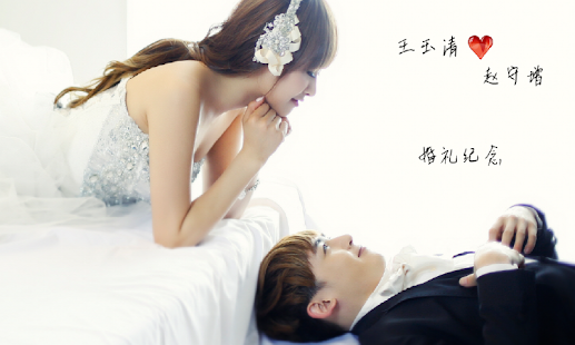 Lastest 王玉清与赵守增 APK