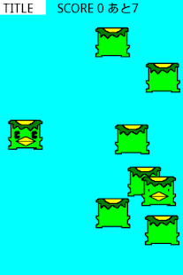 Free Download かっぱめくり APK for Android