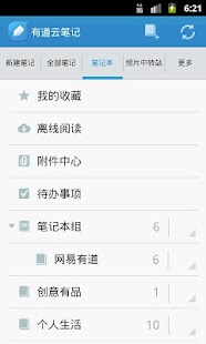 超级打砖块3：在App Store 上的内容 - iTunes - Apple