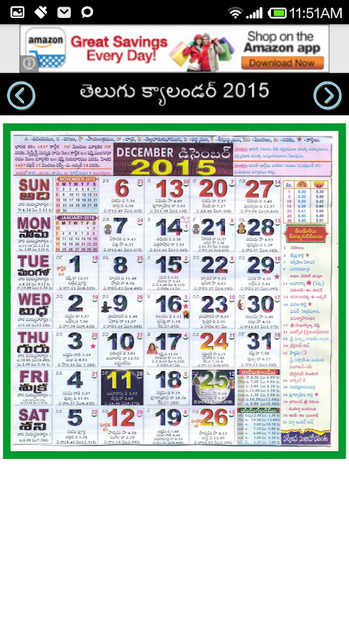 2015 telugu calendar pdf download