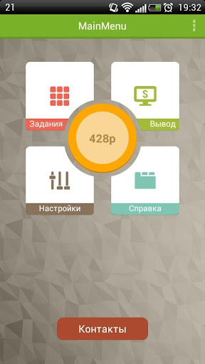 【免費財經App】PFI: мобильный заработок-APP點子