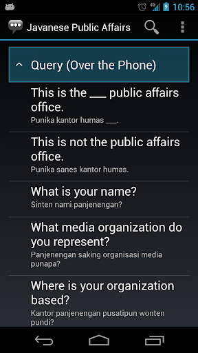 【免費通訊App】Javanese Public Affairs Phr.-APP點子