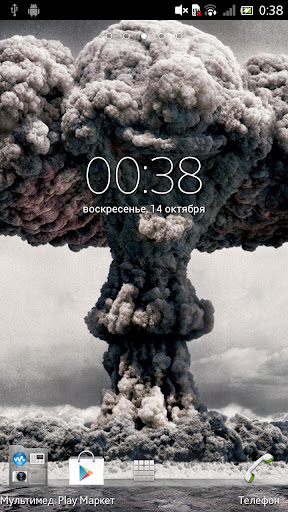 Nuclear explosion LWP