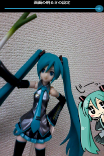 Lastest 手鏡ツールver.初音ミク[ボーカロイド] APK