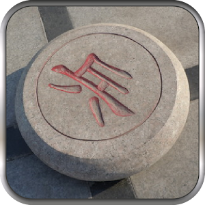 Chinese Chess V+ 5.10.36
