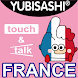 YUBISASHI English-France