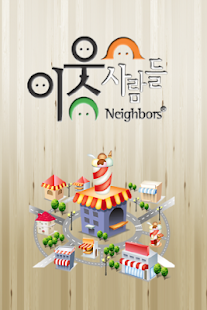 How to install 이웃사람들,배달맛집,인천배달,인천맛집,배달의민족,요기요 4.8 unlimited apk for bluestacks