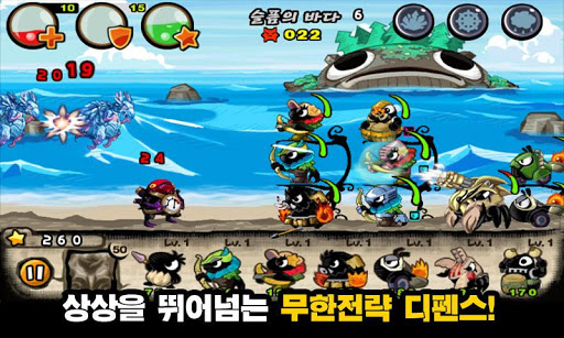 Defen-G 2 apk v1.0.9 MOD