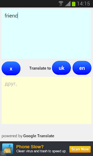 Ukrainian English Translator