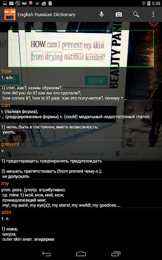 免費下載書籍APP|English Russian Camera Dict app開箱文|APP開箱王