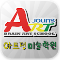 아트정미술학원 logo