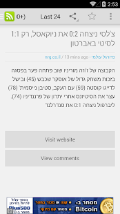 Download sport news APK for PC