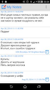 How to download My notes 1.1 apk for laptop