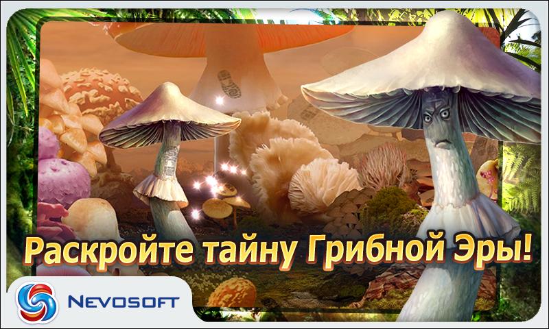 Играм