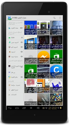 免費下載新聞APP|التقنية الآن app開箱文|APP開箱王