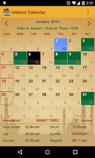 Shia Islamic Calendar Screenshots 2