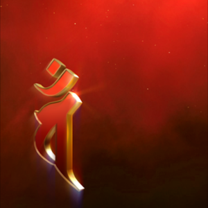 Mahavairocana II logo