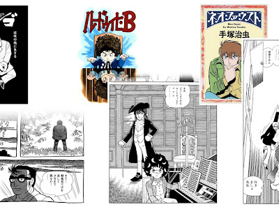 √画像をダウンロード ファウスト 手塚 治虫 196390