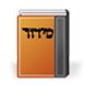 Smart Siddur icon