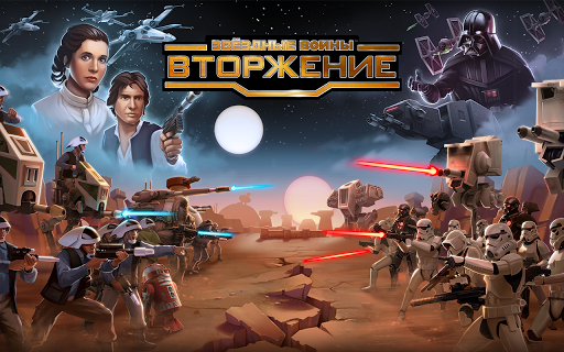 Star Wars: Invasion screenshot