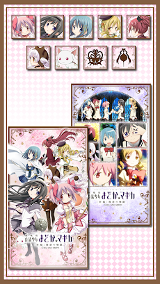 ライブ壁紙 劇場版 魔法少女まどか マギカ 新編 Androidアプリ Applion
