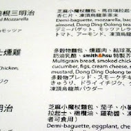 smith & hsu 現代茶館