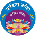 Kavita Kosh icon