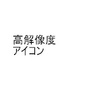 ディスプレイスペック表示アプリ logo