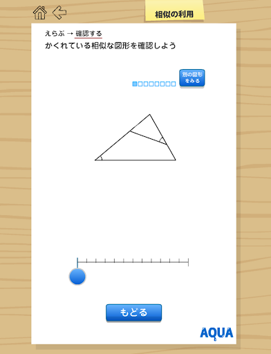 复古太空塔防app - 首頁