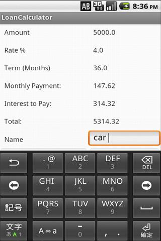 Loan Calculator Screen 3