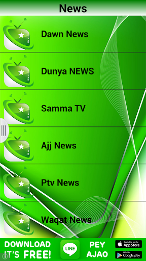 【免費娛樂App】Pak TV Channels-APP點子