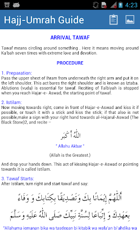免費下載書籍APP|Hajj Umrah Guide English FREE app開箱文|APP開箱王