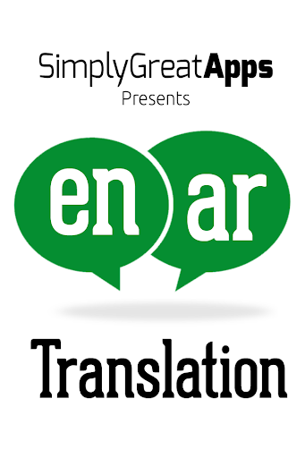 Arabic English Translator