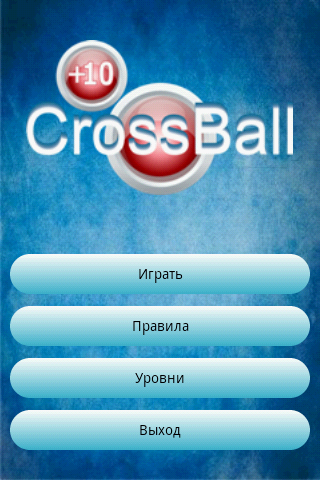 CrossBall - Balls with numbers