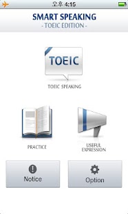 How to download 스마트스피킹 TOEIC - ucloud 1.3 unlimited apk for bluestacks