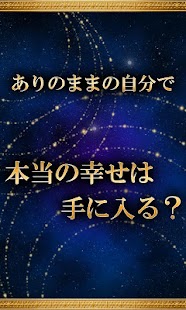 How to mod 【数秘占い】夢見る未来［無料］相性鑑定あり 1.0.1 mod apk for pc