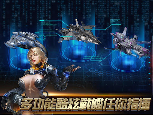 【免費策略App】星際文明3（不刪檔火爆封測）-APP點子